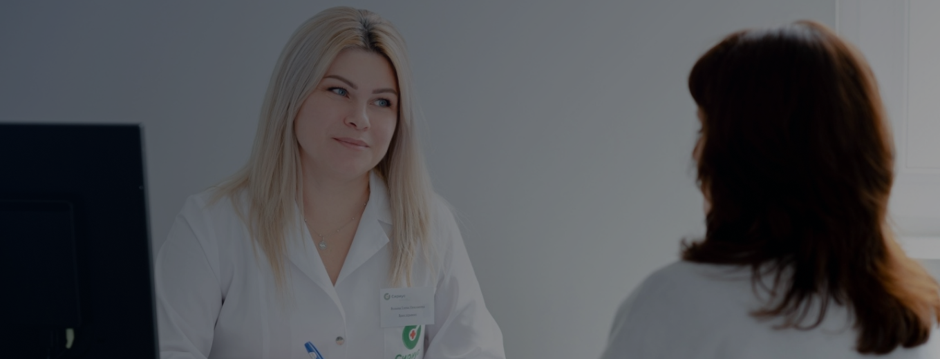 Биомедицина
