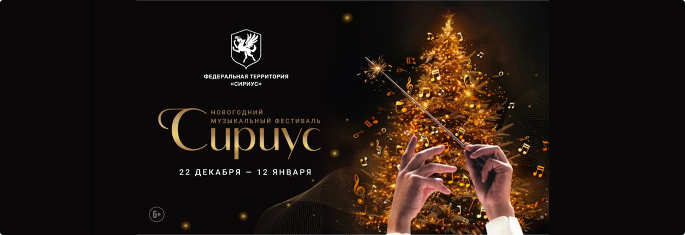 Баннер 1